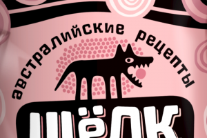 Щёлк (торговая марка орешков)