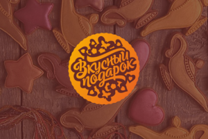 Вкусный подарок (расписные пряники)