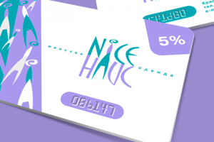 Найс (женская одежда)