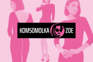 Komsomolka Zoe (женская одежда)