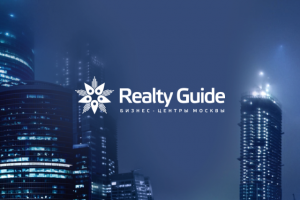 Бизнес-центры Москвы