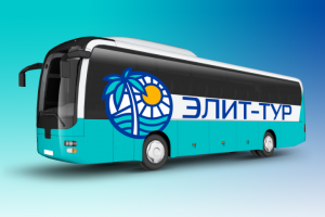 Элит Тур (туристическое агентство)