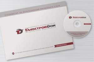 Главстройдом (брендбук)