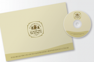 Санчо Панса (брендбук)