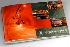 Каталог Тоннельдорстрой