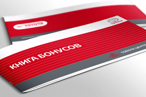 Книга бонусов Тойота Центр Кубань