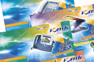 Лифлеты ЮТК