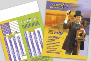 Конверт заказа фотостудии