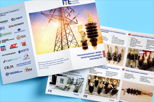 Лифлет ИТЭ-инжиниринг