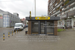 Работа 3564753