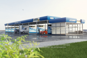 Визуализация автомойки