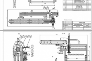 Модуль загрузки бумажных горшочков МЗБГ-1
