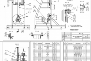 Бур для саженцев БС-1СБ