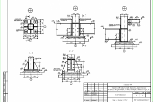 П.2022.03-КМ Узлы 1- 3 Сечения 1- 1.. 2- 2