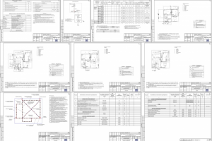 ЭОМ ИЖС #5 МО Ступинский рай- н д. Бекетово 2021