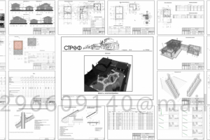 #2 Баня Хозпостройки