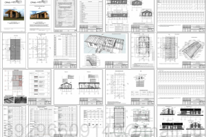 Каркасный деревянный дом АС Мос. обл Одинцовский район 2020