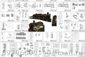 Пример РП Реконструкция жилого дома 2016