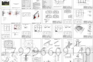 Конструктивные решения