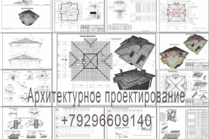 Проект реконструкции кровли