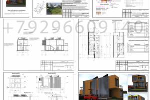 Офис из 40 футовых контейнеров Материал для согласования