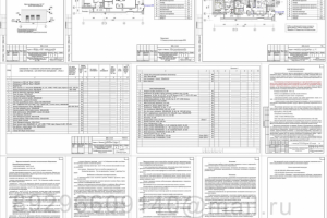 Пиццерия ТХ