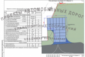 План раскладки плит ПНД
