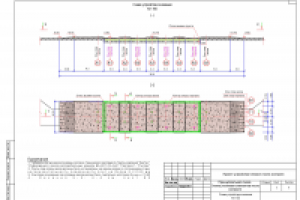 Схема устройства основания под диспетчерский пункт