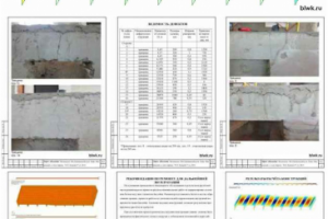 Конструкция бассейна ТО обследования