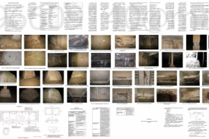 Обследование  подземного аварийного резервуара Техотчет