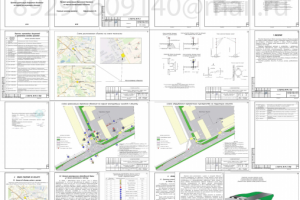 ПОДД  на период эксплуатации объекта