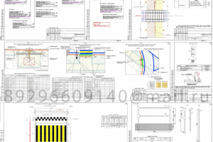 Типовые Узлы Схемы АД-РД-ТКР