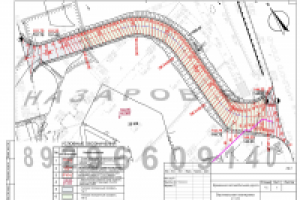 План организации земляных масс