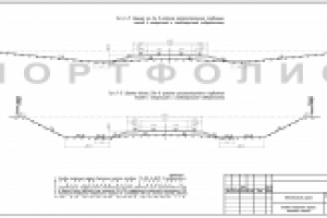 АД Типовые поперечные профили-тип 4-П_5-П