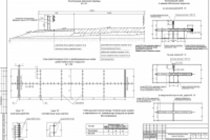 Конструкция бетонного покрытия дорожной одежды