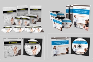 Инфопродукты