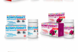 Упаковка Компливит