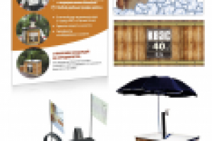 Визуализация концепции торговой точки