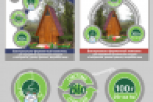 Дачный туалет