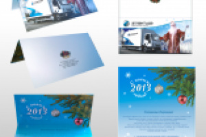 Открытка новогодняя