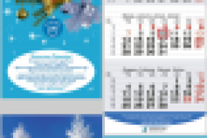 Комплект Атлантида