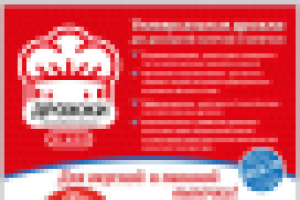 Создание 3д упаковки и листовки Slado