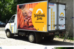 Разработка дизайн-макета брендирования авто