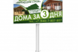 Фарад Дом строй