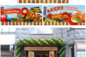 ВХОДНАЯ ГРУППА КУЛИНАРИЯ