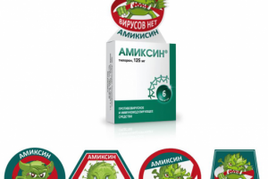 Стоппер Амиксин