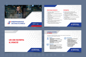 Работа 4627907