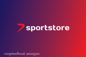 sportstore
