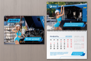 Работа 4627790