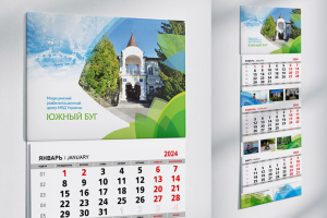 настенный календарь